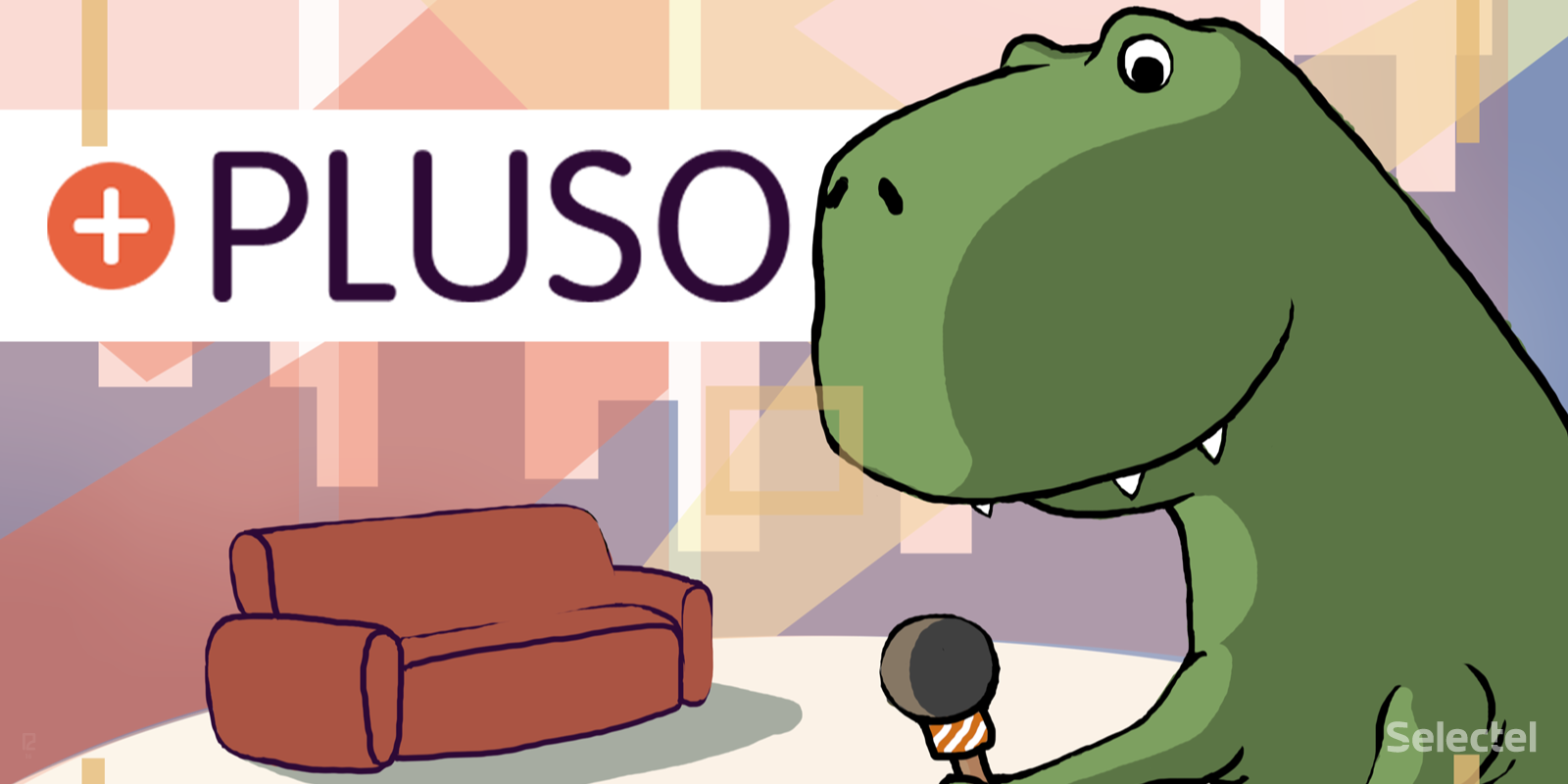Pluso — участник программы «Легкий старт»