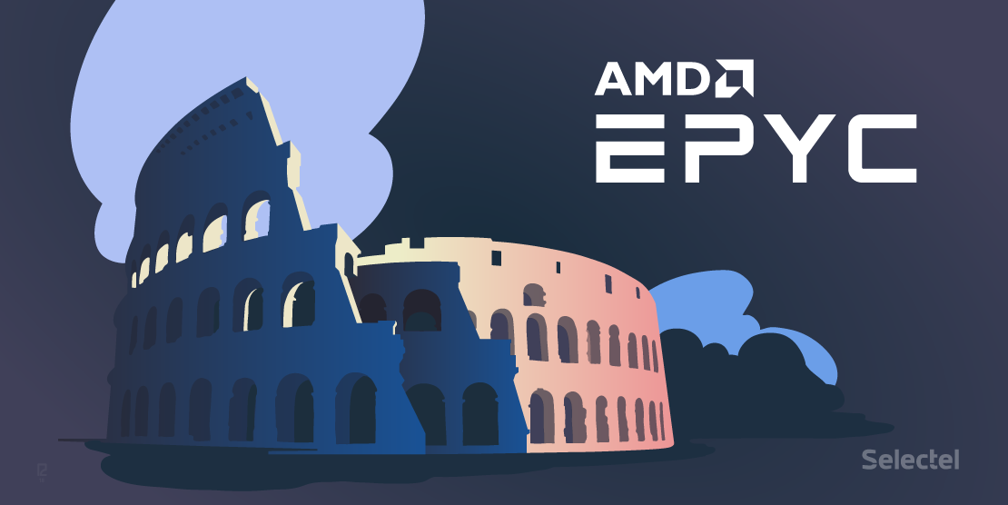 Из Неаполя в Рим: новые CPU AMD EPYC