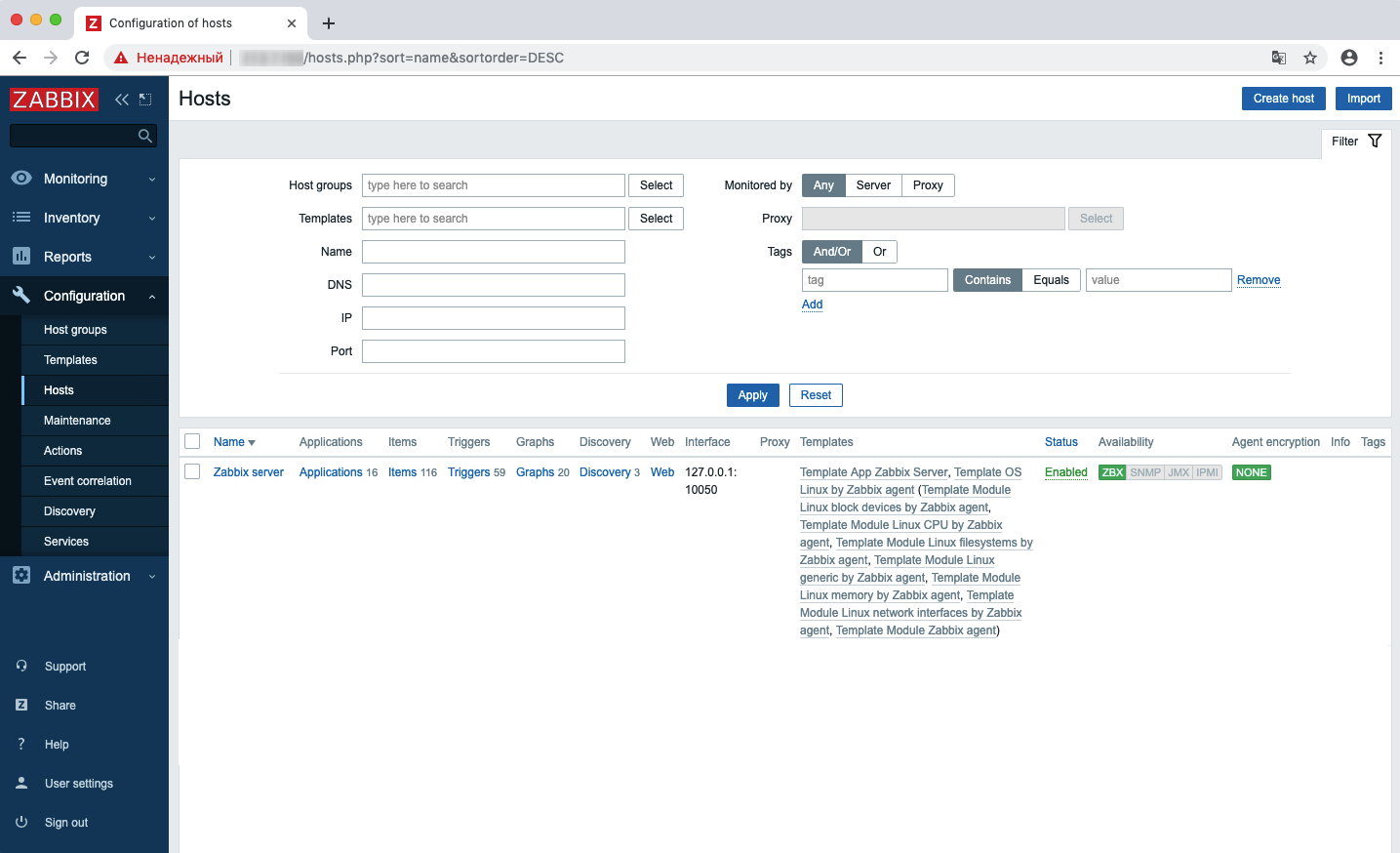 Вкладка Hosts в web-интерфейсе Zabbix.