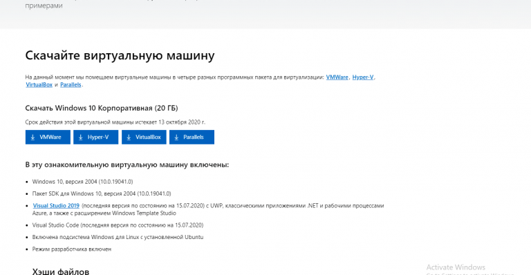 Невозможно установить hyper v процессор не поддерживает преобразование адресов второго уровня slat