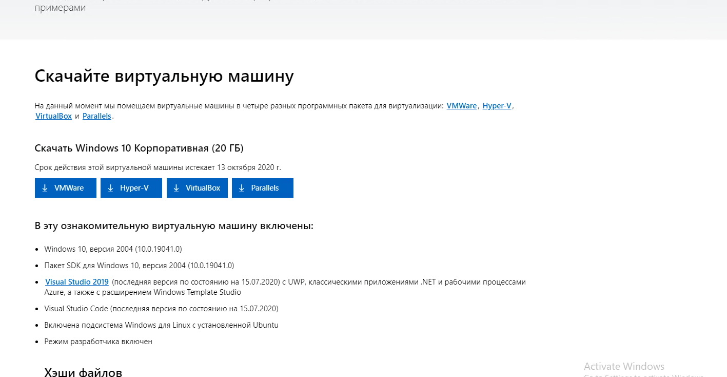 Установка и настройка Microsoft Hyper-V Server 2019