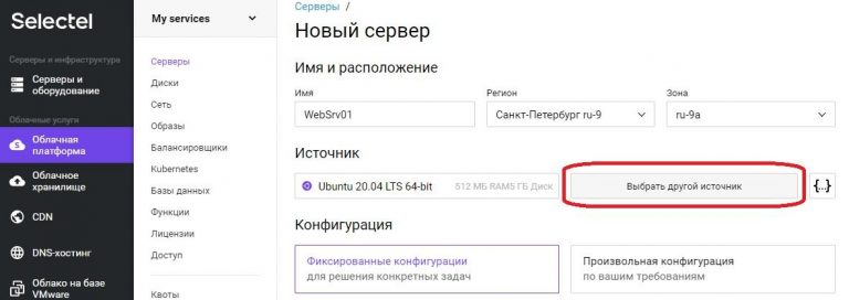 Настройка nginx для скачивания файлов