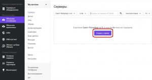 Настройка nginx для скачивания файлов