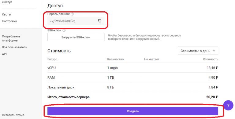 Настройка nginx для скачивания файлов