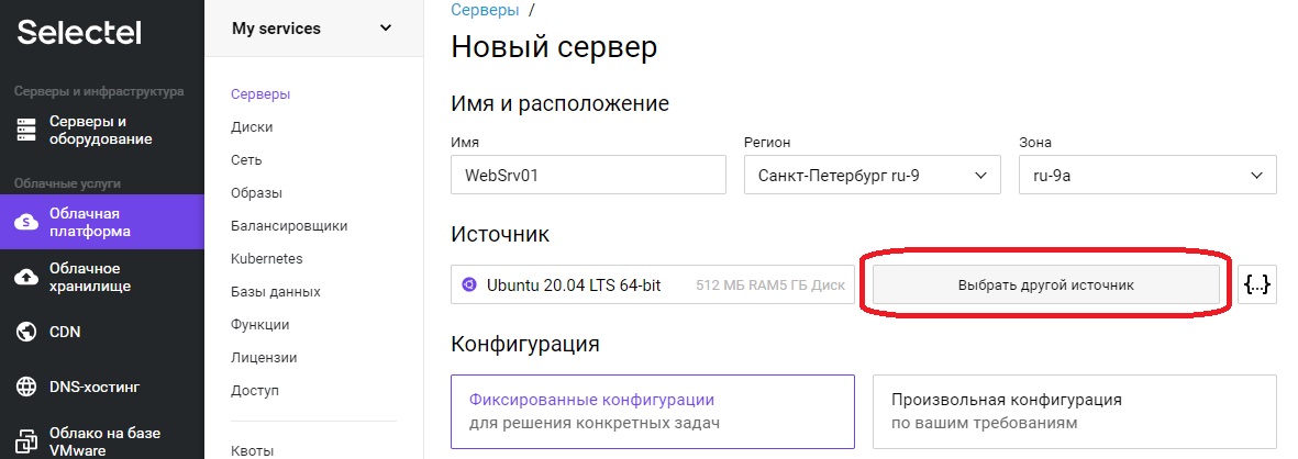 iptables вставить правило под номером. Смотреть фото iptables вставить правило под номером. Смотреть картинку iptables вставить правило под номером. Картинка про iptables вставить правило под номером. Фото iptables вставить правило под номером