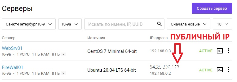 iptables вставить правило под номером. Смотреть фото iptables вставить правило под номером. Смотреть картинку iptables вставить правило под номером. Картинка про iptables вставить правило под номером. Фото iptables вставить правило под номером