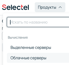 Нужная нам вкладка.