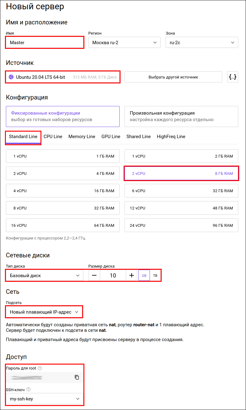 Настройка репликации postgresql windows