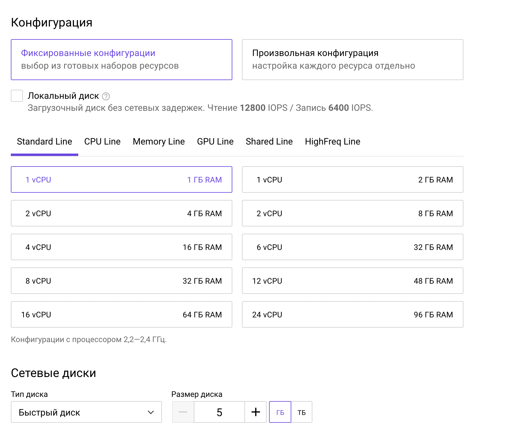 Как удалить пакет npm из проекта