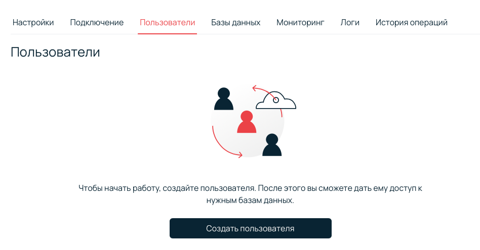 Окно, где можно создать пользователя.