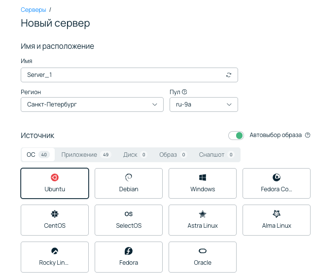 Создаем сервер.