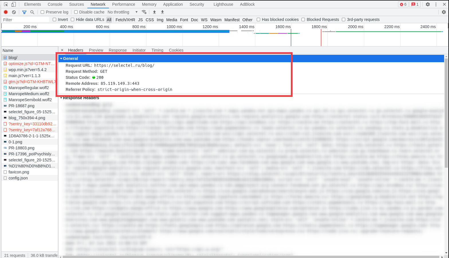 Как работают HTTP-запросы