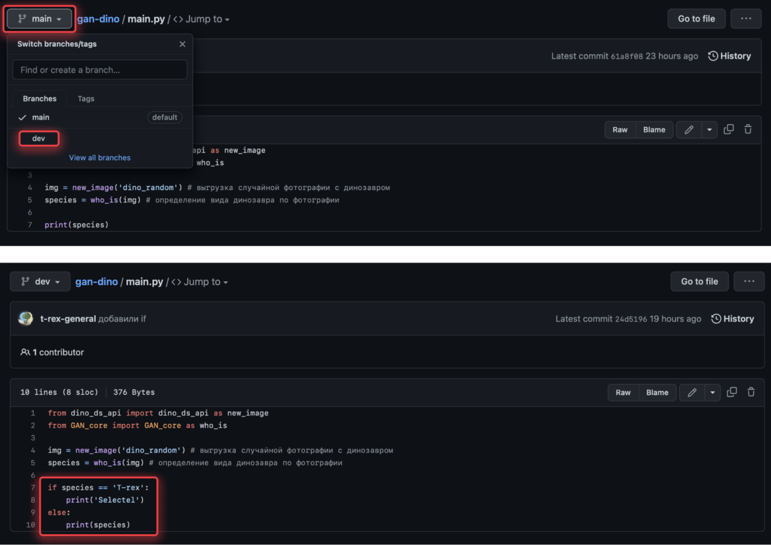 Github brute steam фото 15