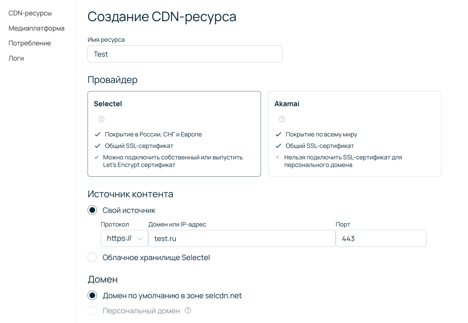 CDN: что за технология, как работает и как выбрать провайдера