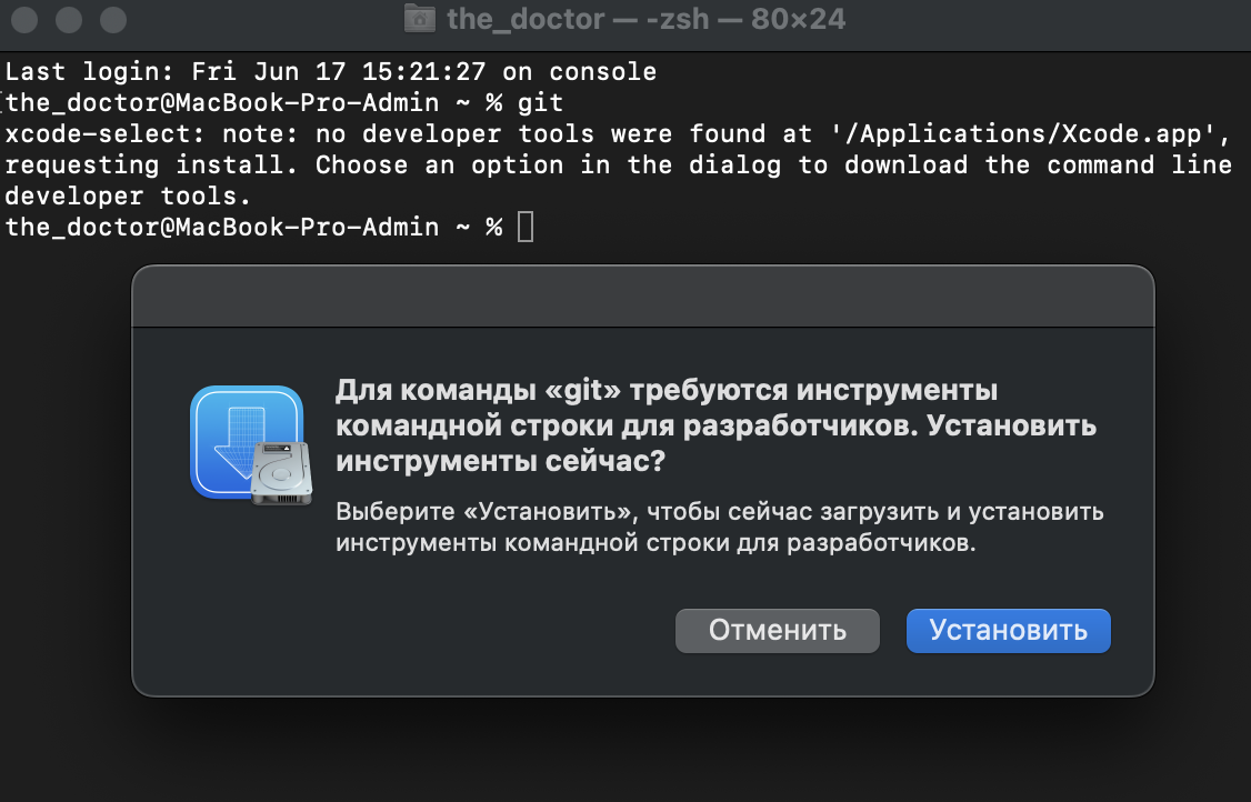 Что такое Git и GitHub - обзор и руководство по функциям и возможностям  платформы на русском для начинающих