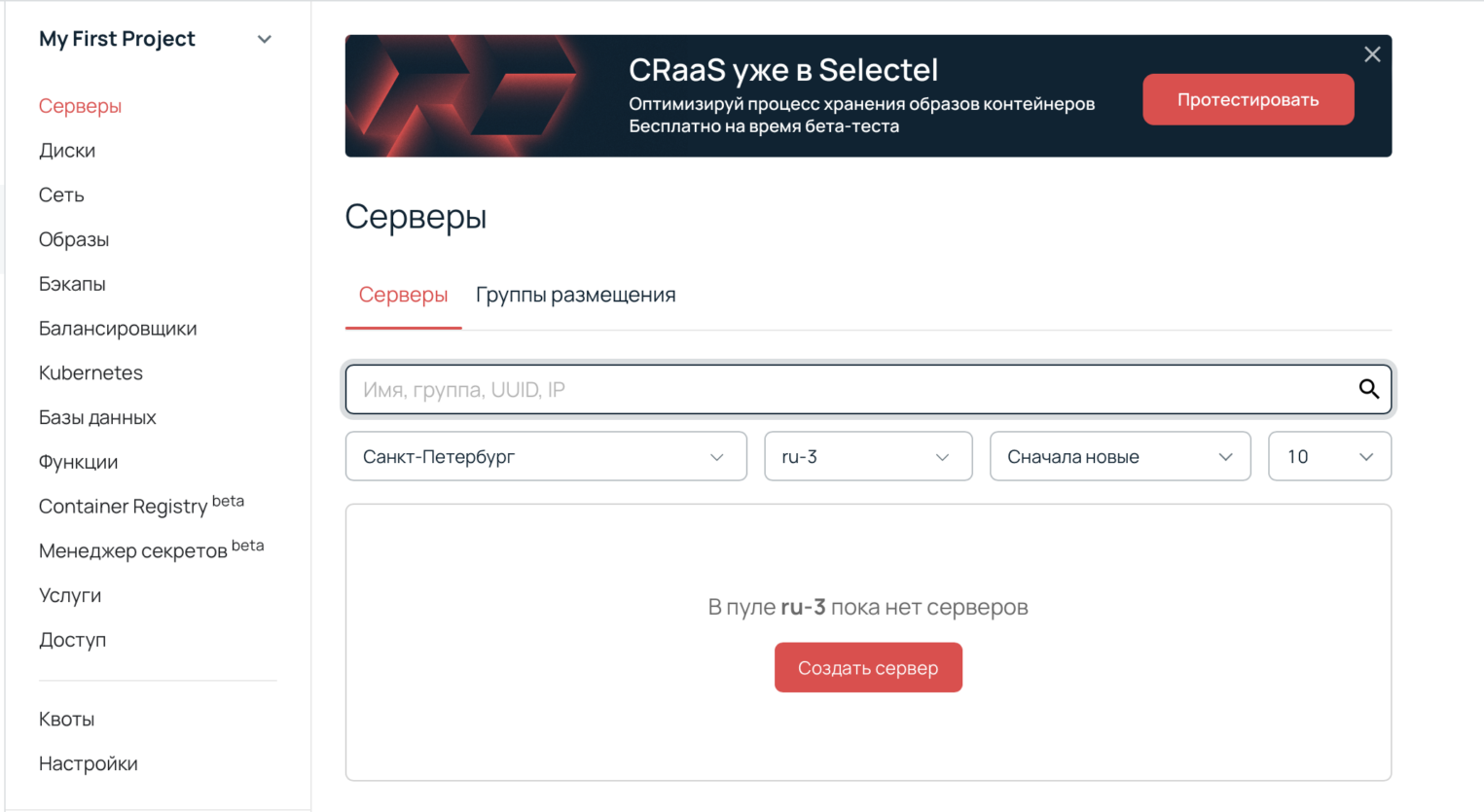 Платформа создания ботов телеграмм фото 48