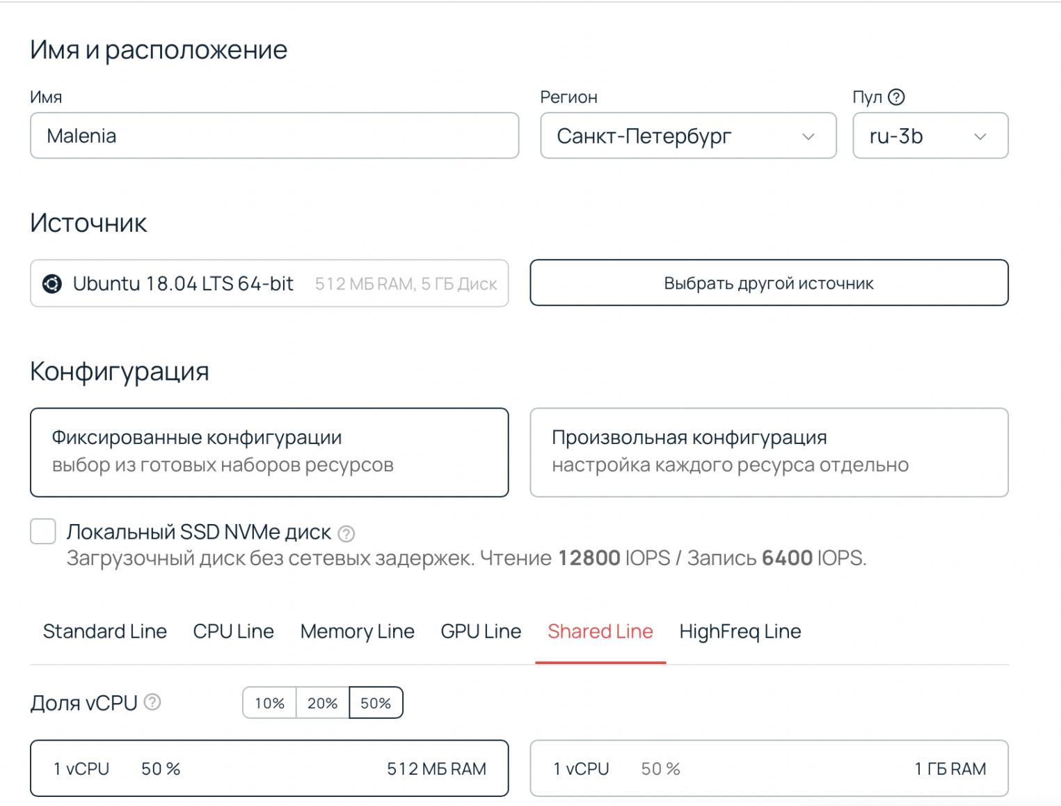 Код на телеграмм бота фото 85