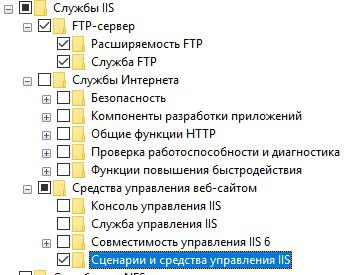 Spark1 интернет приложения и сетевые протоколы ( Samba, FTP и др.) - gd-alexandr.ru