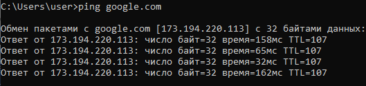 Альтернативная команда в CMD