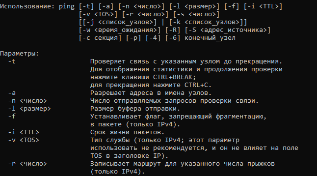 Как создать диск 'D:' в командной строке