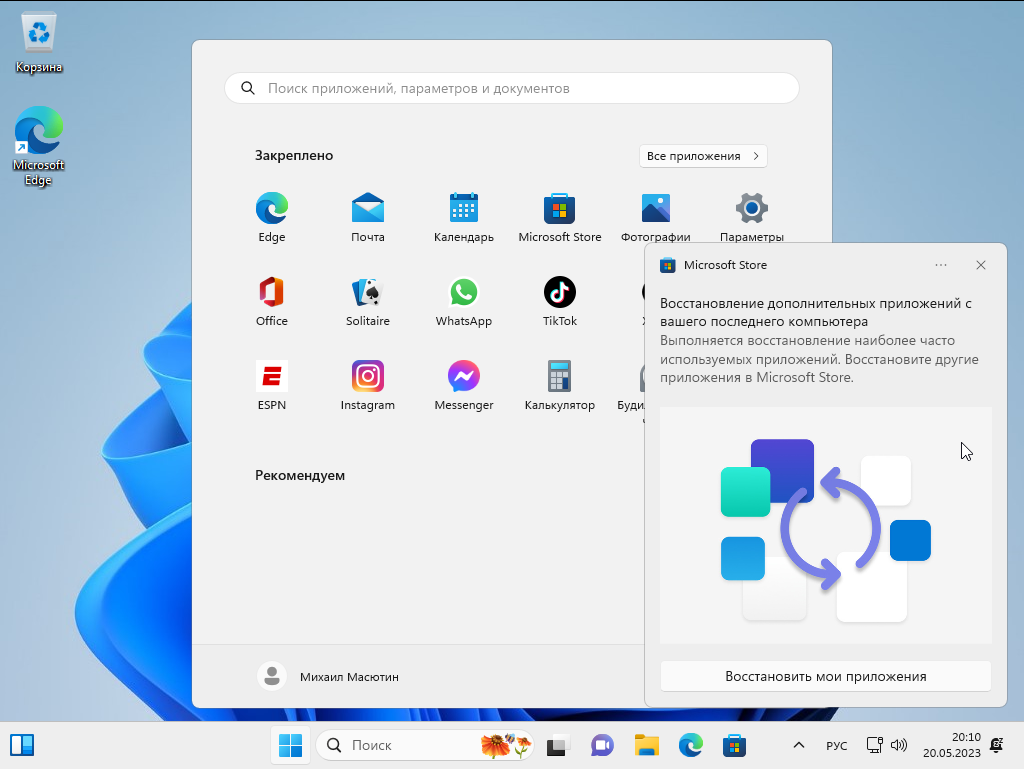 Windows 11 на VMware Workstation: установка ОС на виртуальную машину