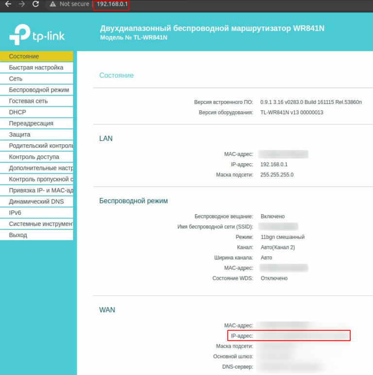 Белые и серые IP-адреса: что это, как узнать свой и как получить ...