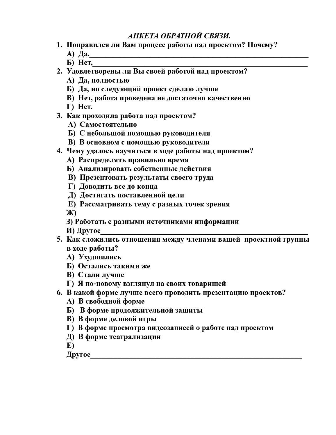 Эффект Даннинга-Крюгера и определение своих навыков