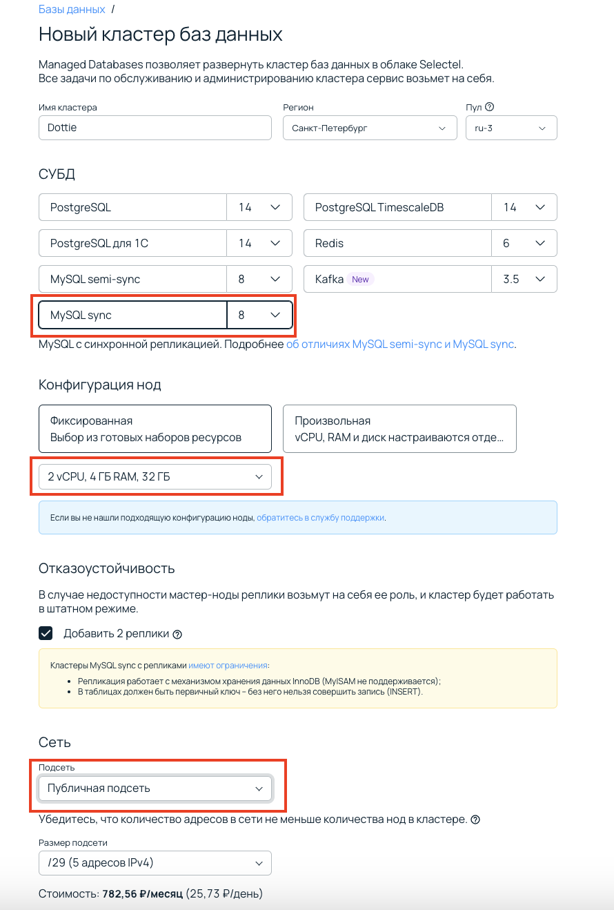 Установка и настройка MySQL Workbench