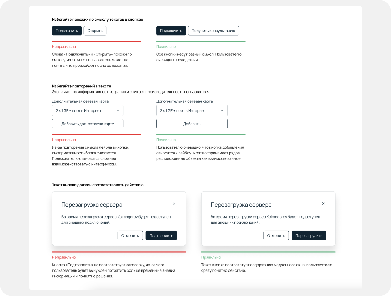 Как мы перезапустили дизайн-систему в компании