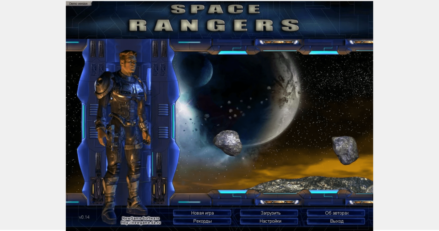 Скриншот из игры «Space Rangers 2: Rise of the Dominators» / 2004 год.