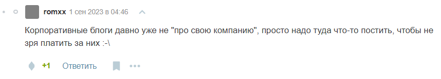 Комментарий к публикации: «Накопители на магнитной ленте начинают и выигрывают: технология продолжает совершенствоваться десятилетия спустя».