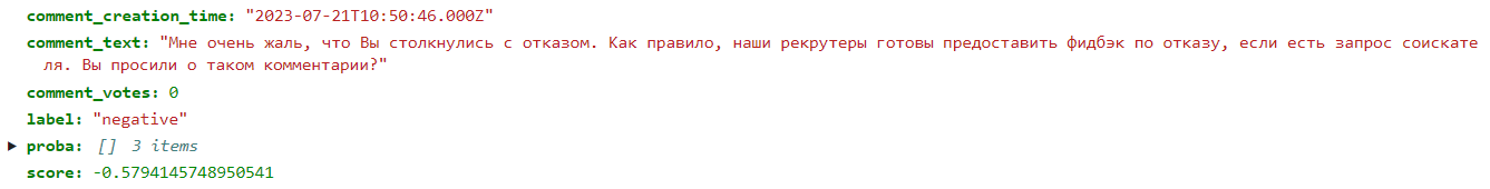 Еще один файл json.