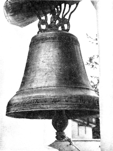 Тревожный колокол