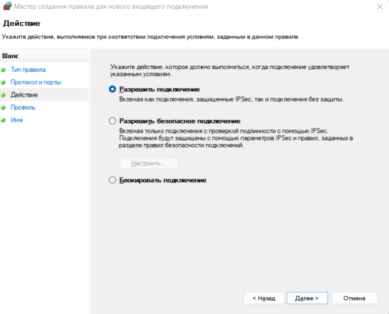 Как установить PostgreSQL 15 на Windows 10 и 11 - Академия Selectel