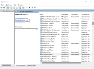 Как установить PostgreSQL 15 на Windows 10 и 11 - Академия Selectel