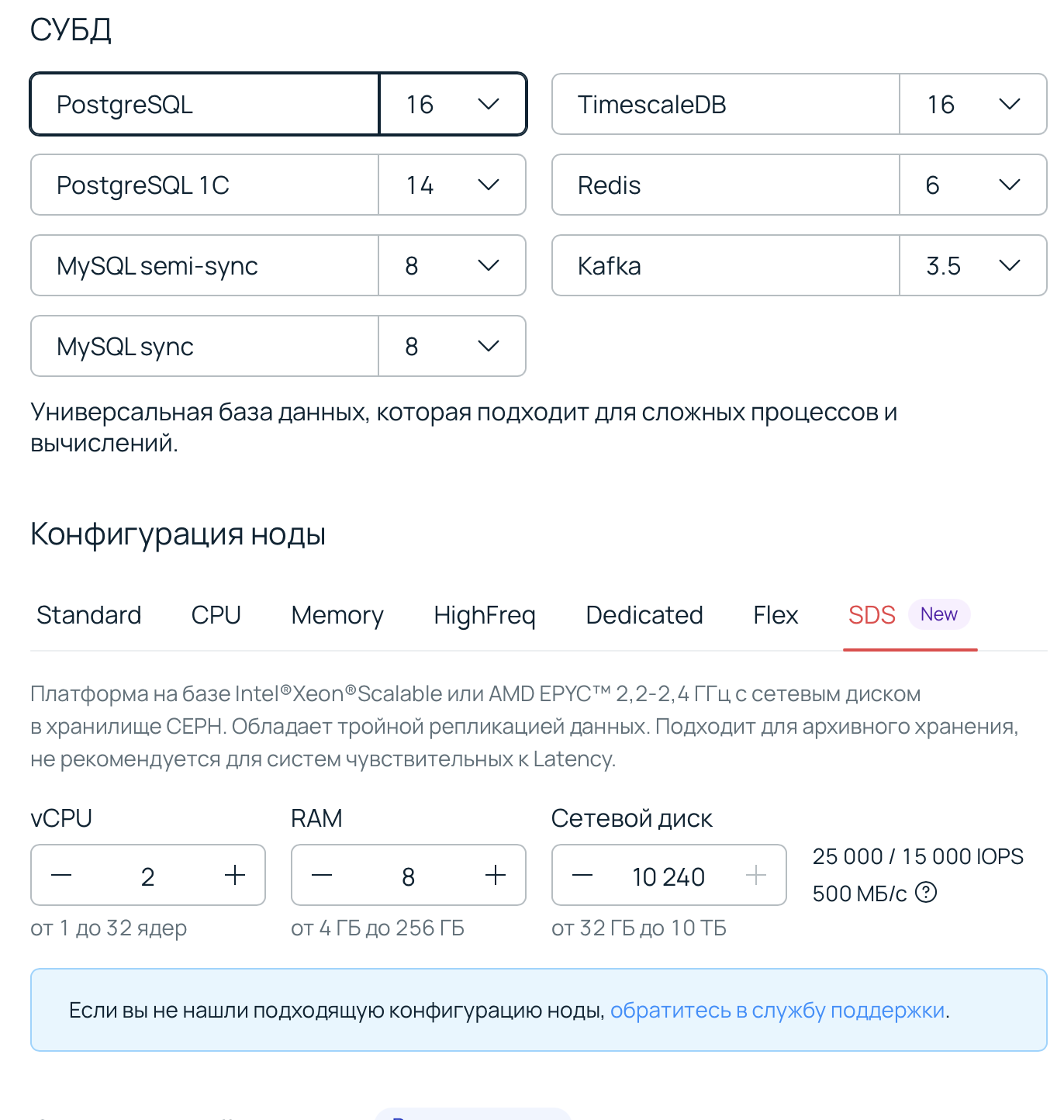 Создание кластера БД.