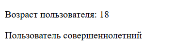 Изображением с возрастом пользователя. 