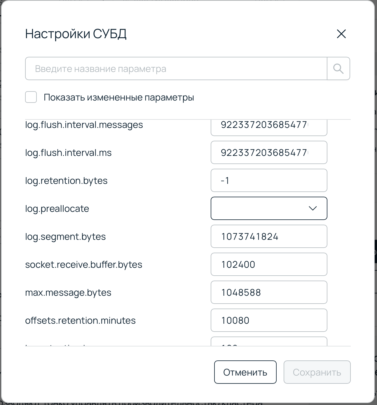 Скриншот из ПУ.