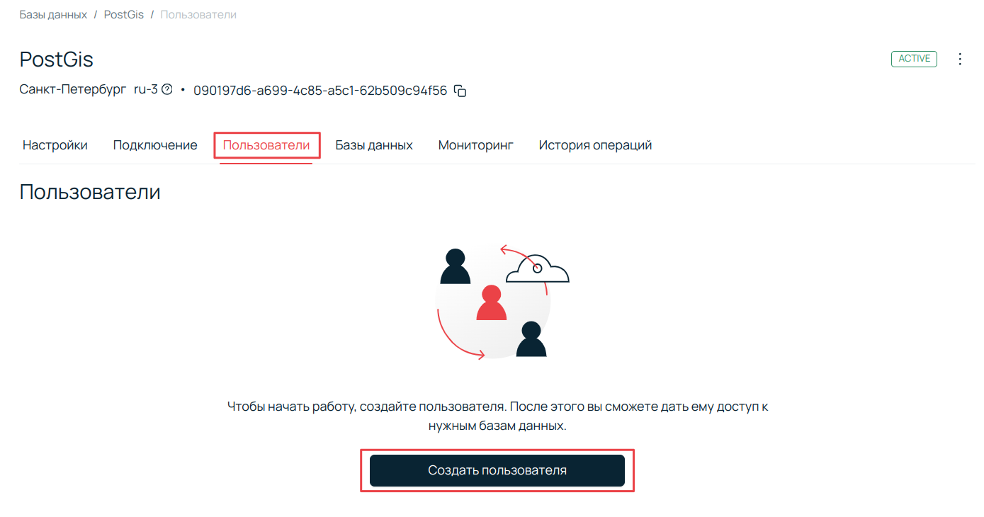 Скриншот панели управления Selectel.