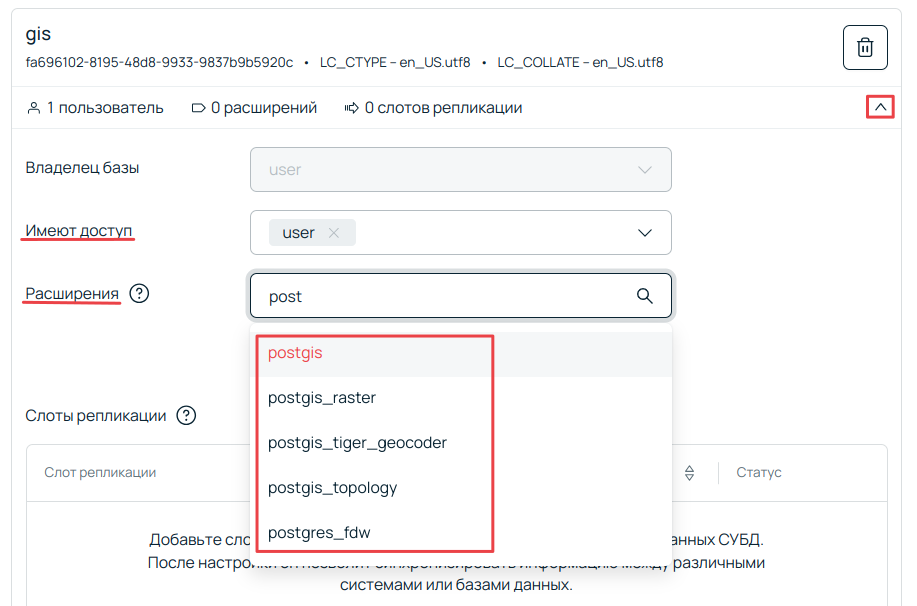Скриншот панели управления Selectel.
