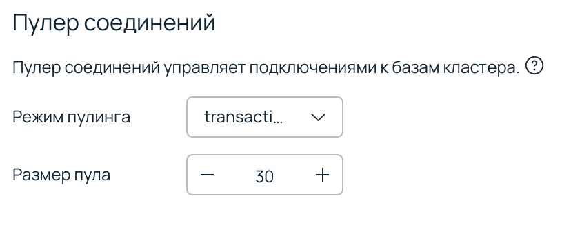 Скриншот из панели управления.