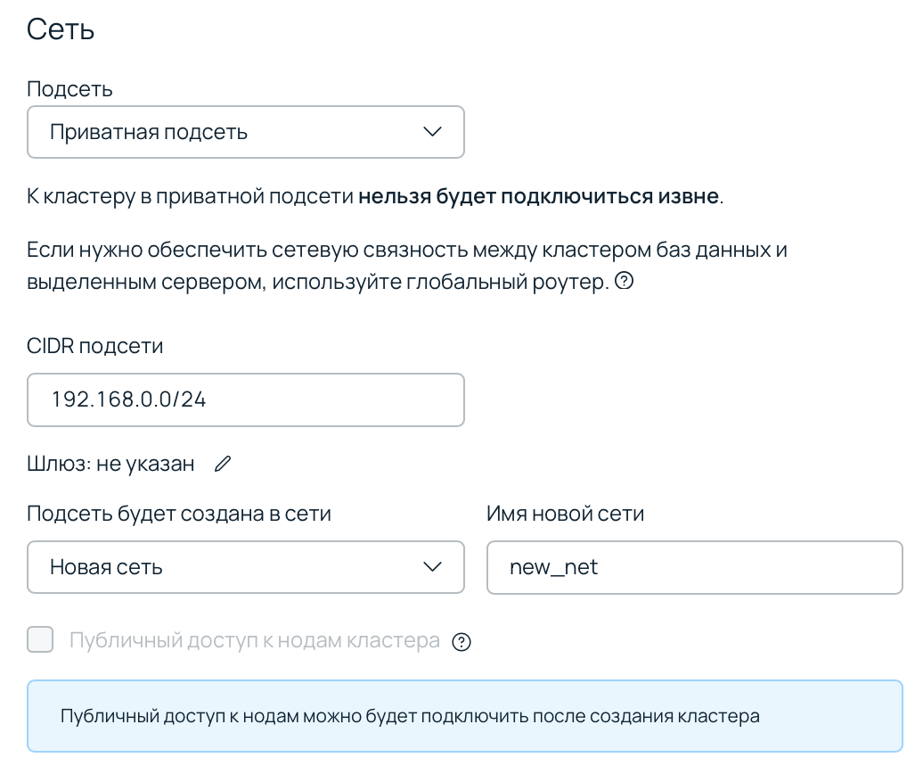Скриншот из панели управления.