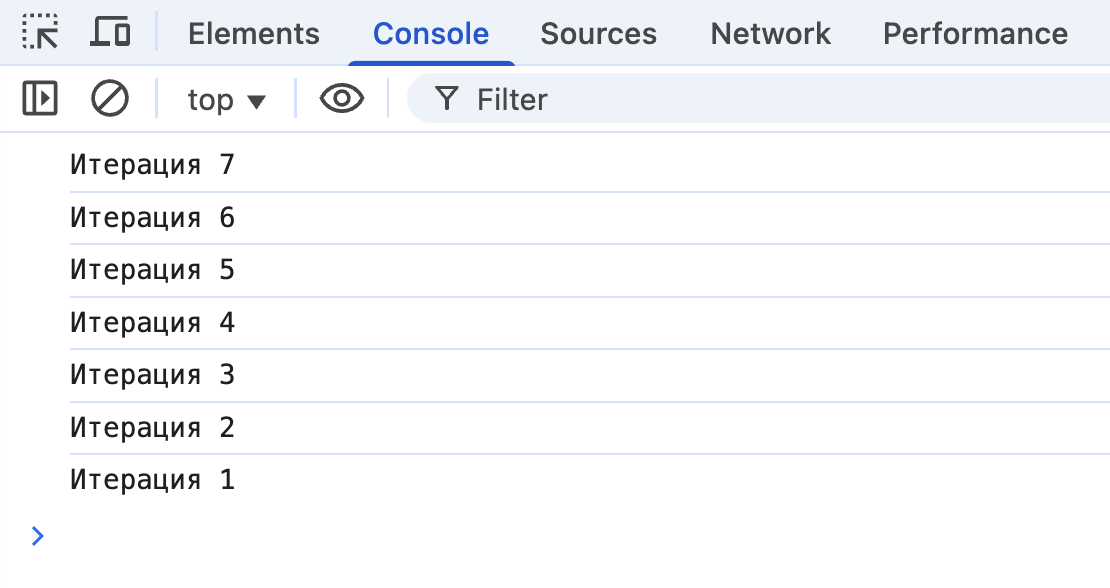 Результат в консоли: вывели строки в обратном порядке.