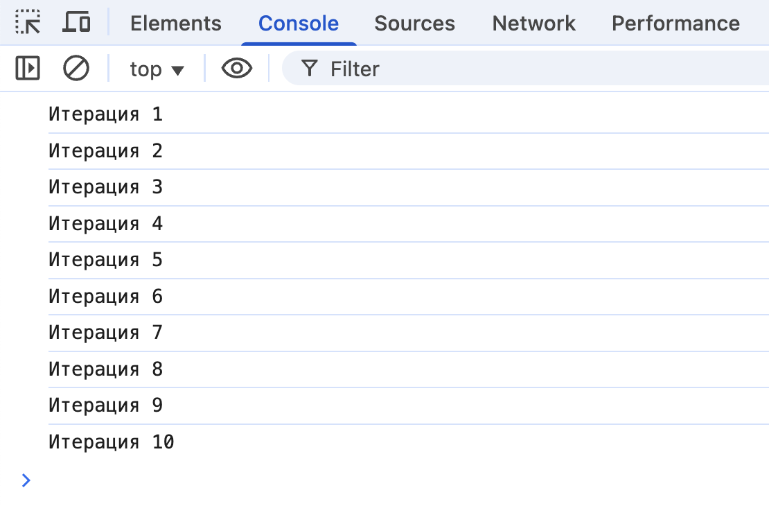 Результат команды в консоли.