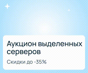 Пример анимации рекламного баннера.