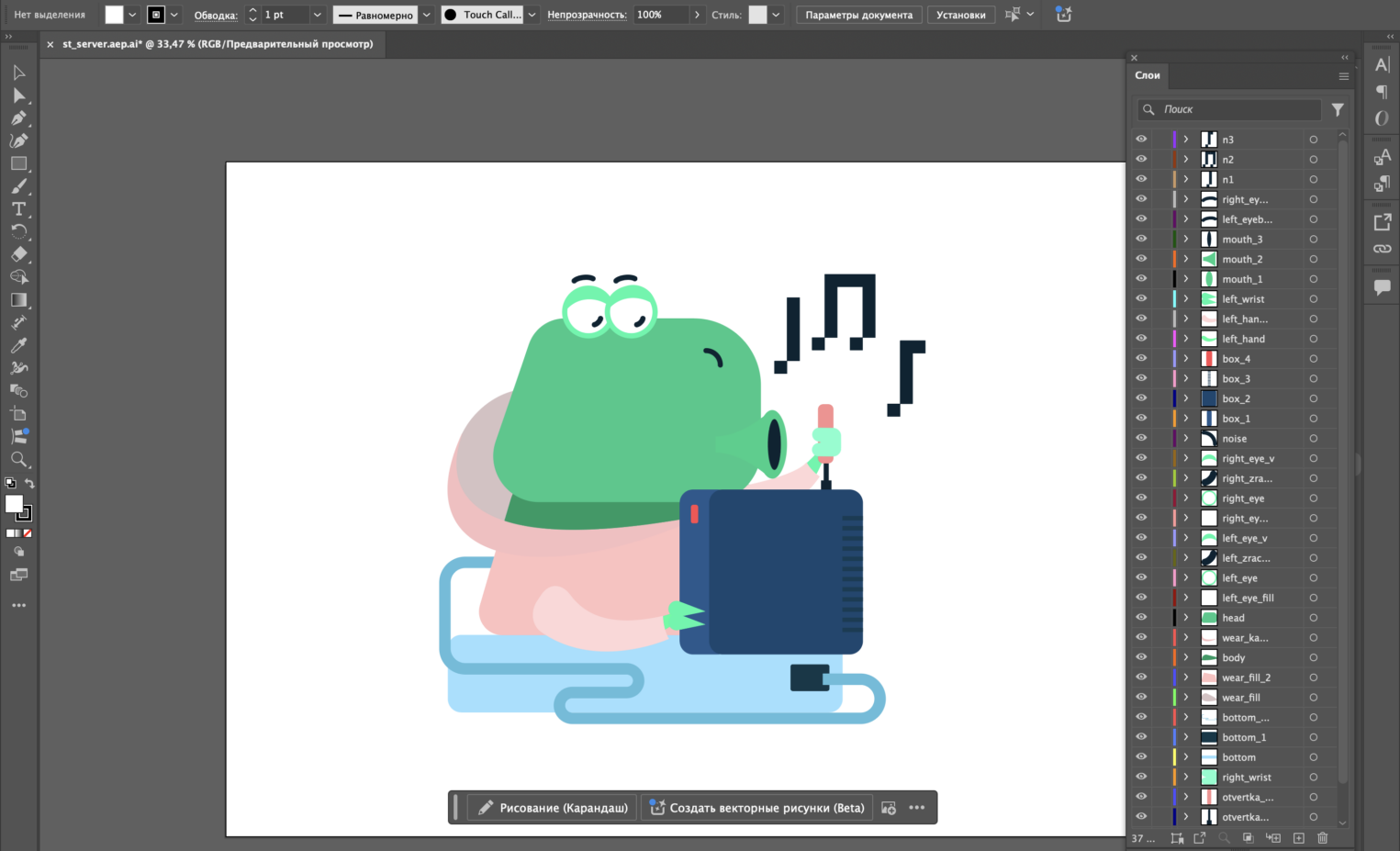 Разбиваем изображение на слои.