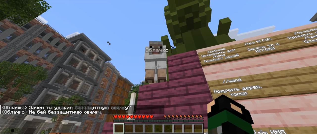 Преступление.