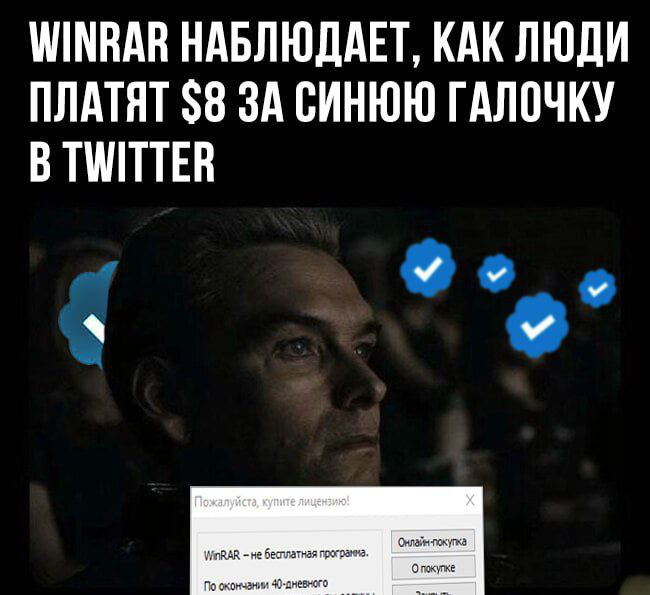 Еще один мем. Он не очень смешной.