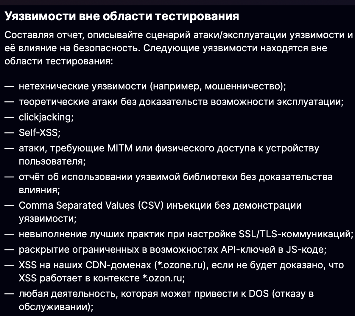 Пример ограничений.