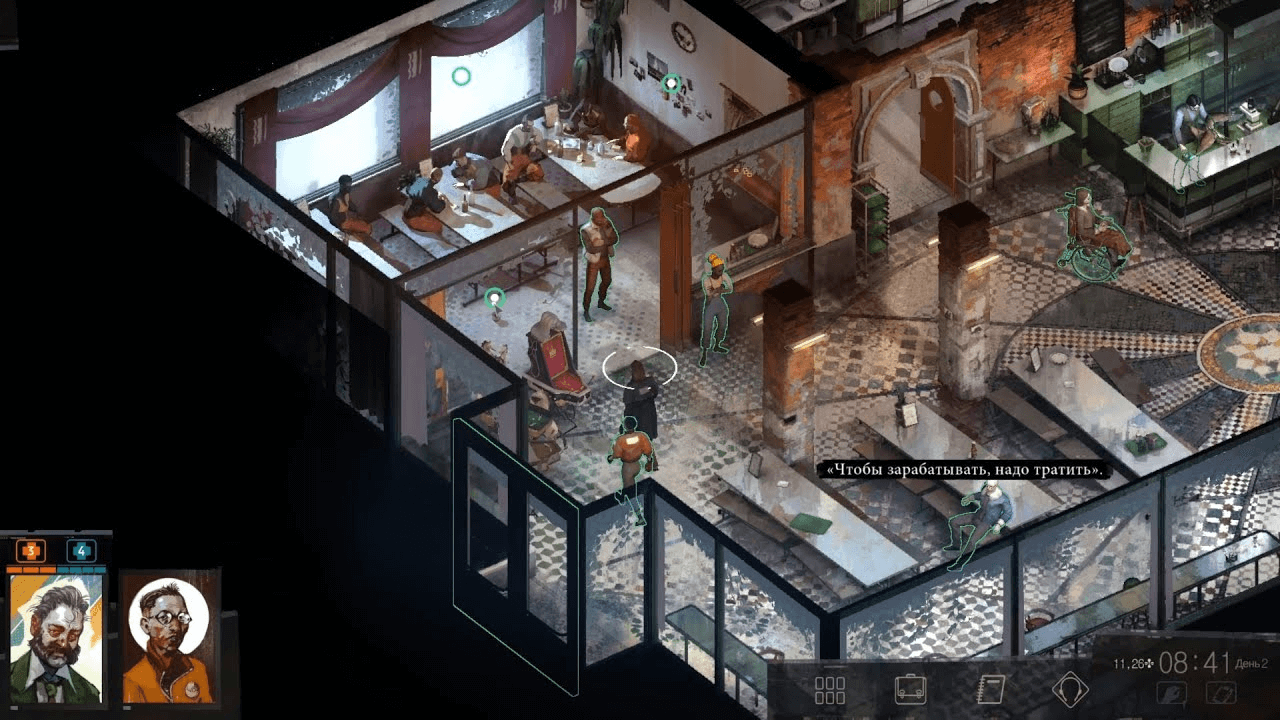 Скриншот игры.